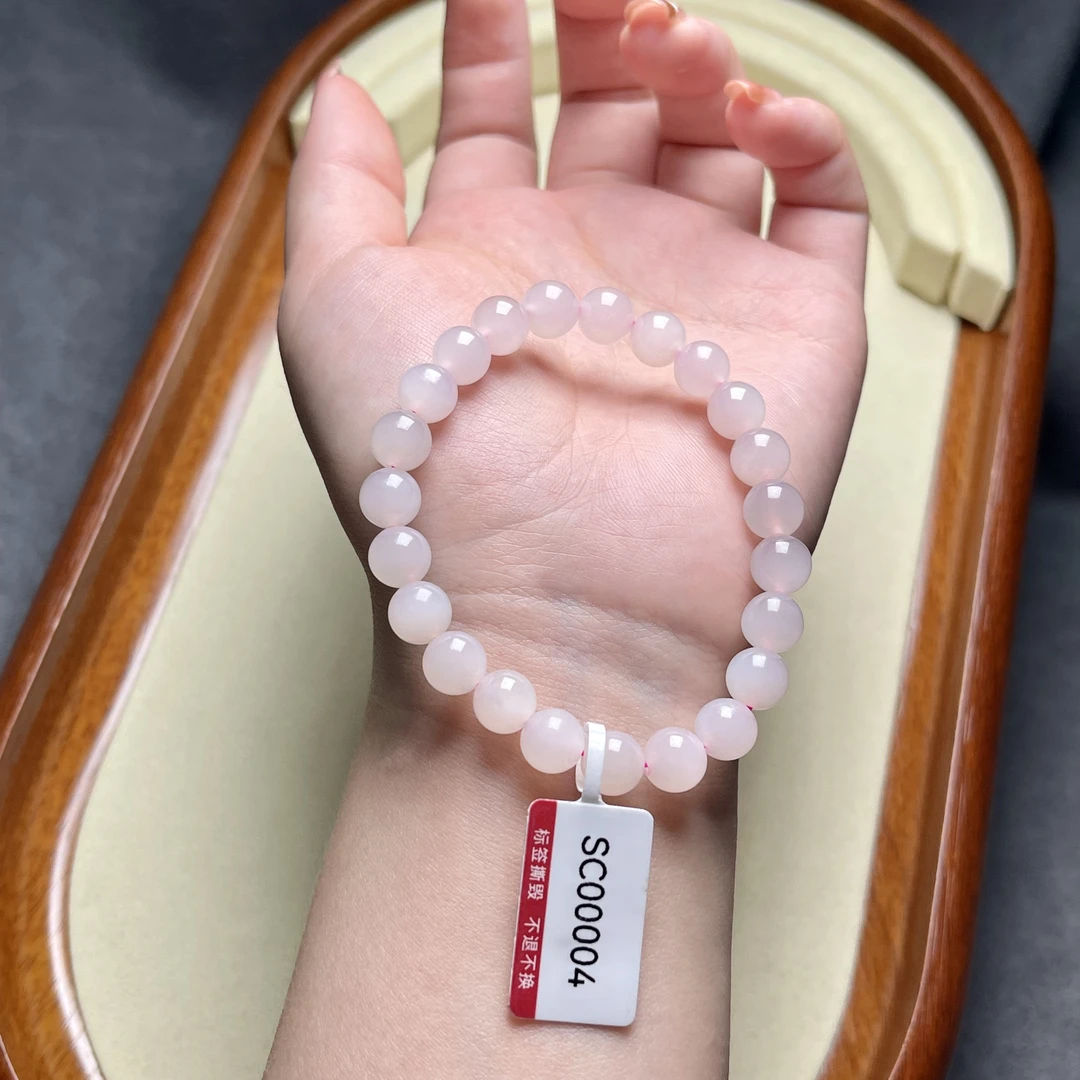和田玉冰底藕粉手串8mm（多样性发一件）SC0004