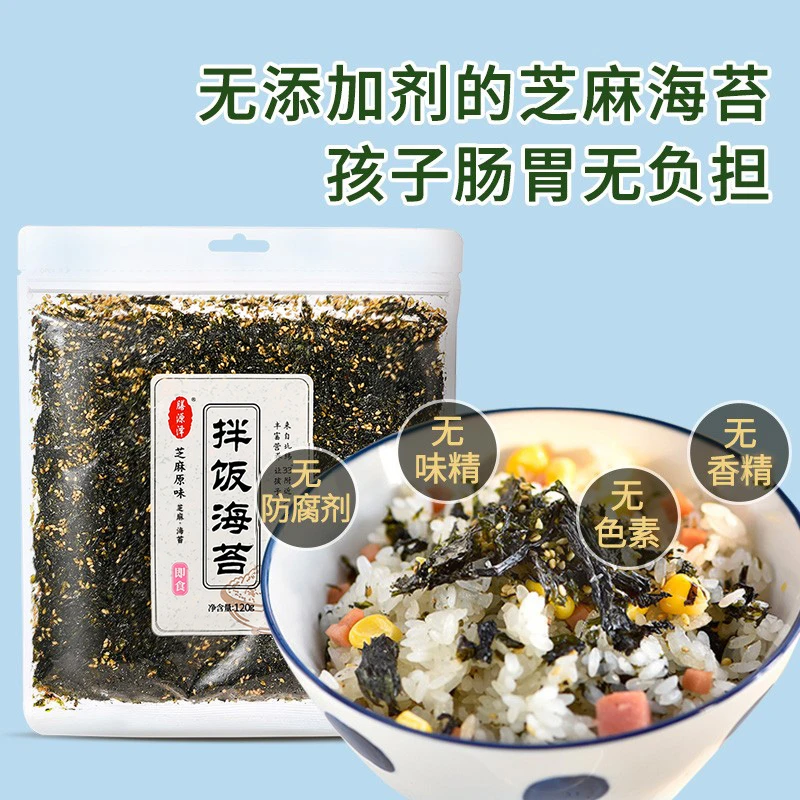 膳源泽拌饭芝麻海苔碎营养方便优选紫菜鲜香健康开袋即食【120g】
