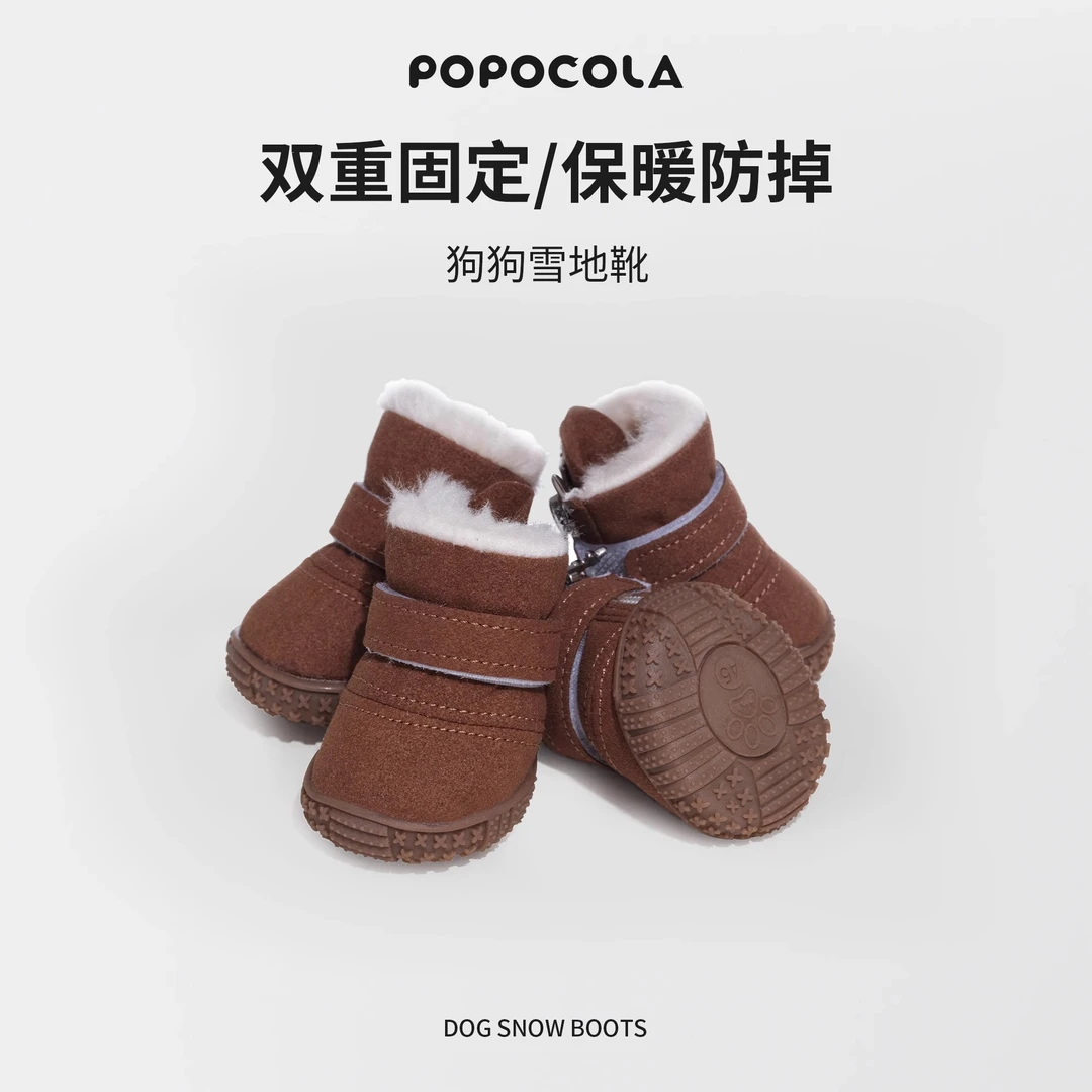 小狗狗雪地靴冬天防掉防滑宠物外出泰迪比熊博美冬季小型犬棉鞋子