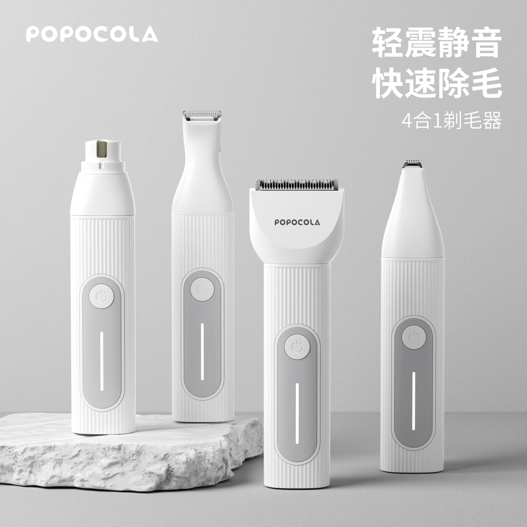 宠物剃毛器电推剪长毛狗狗剃脚毛神器四合一电推子猫咪脚底修剪器