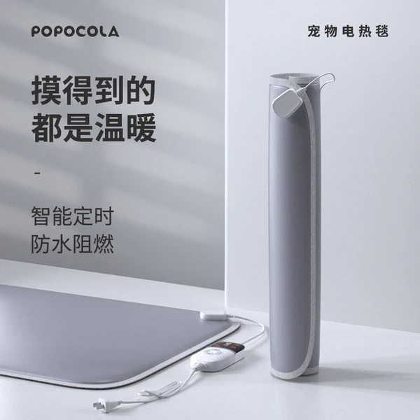 宠物电热毯猫咪专用智能恒温自动断电防水加热垫取暖器小狗狗专用