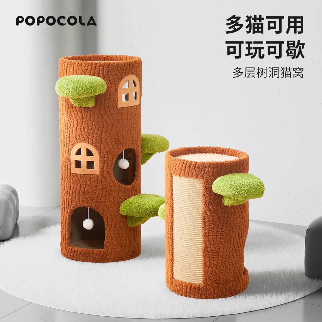 双层猫窝封闭式猫抓板猫爬架一体家用冬天保暖不占地多层树洞猫屋
