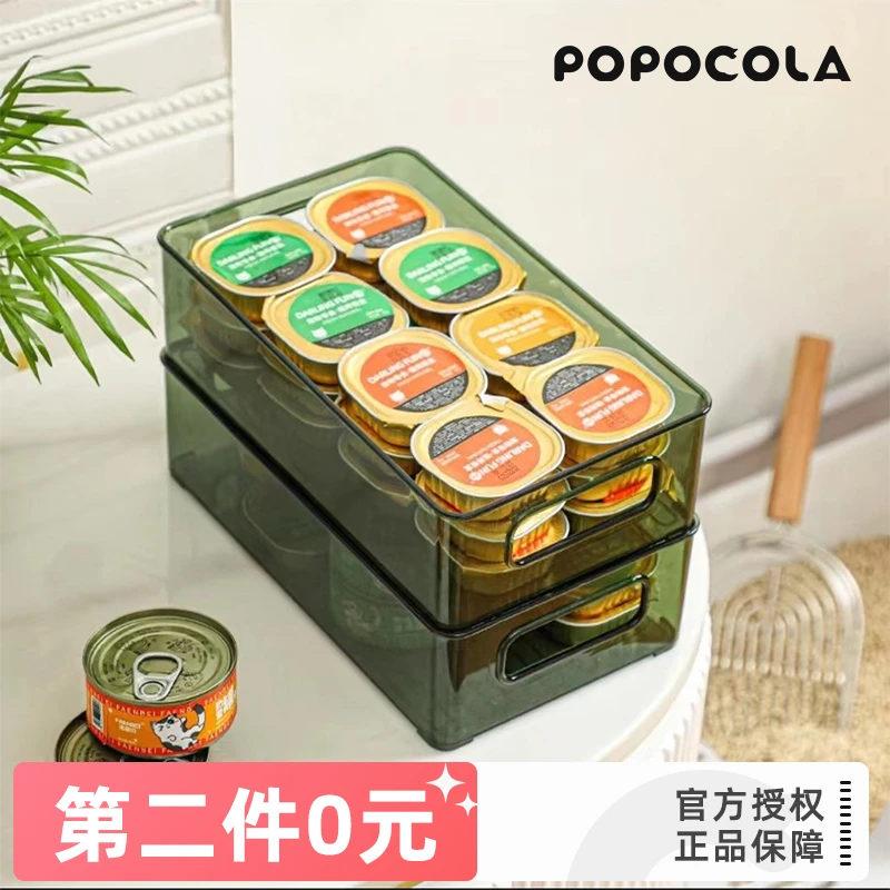 【买一送一】猫罐头收纳储存大容量宠物杂物零食家用整理盒桌面方便