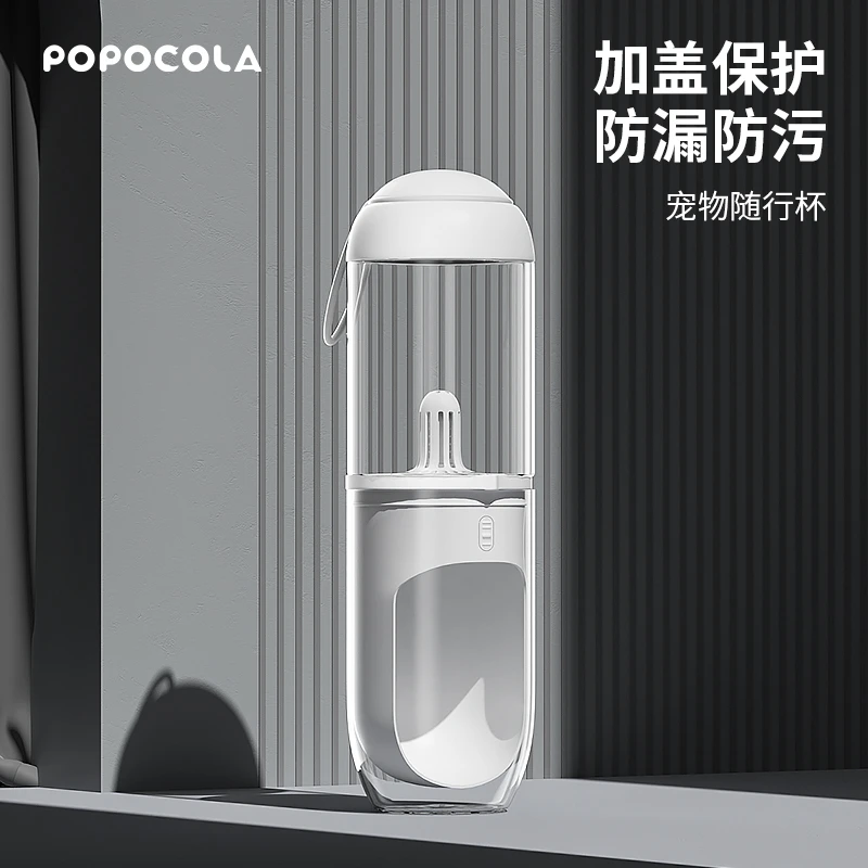 宠物水壶狗狗户外水壶外出水杯喂水随行杯遛狗水瓶饮水器狗狗水杯