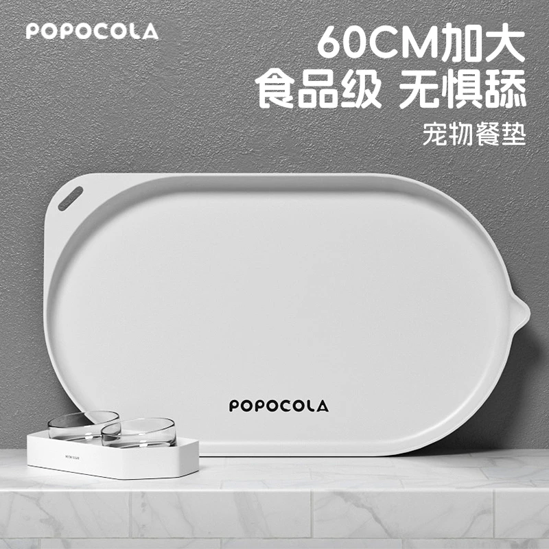 宠物餐盘饮水机托盘猫咪猫碗托盘宠物餐垫狗碗喝水垫子大号猫碗垫