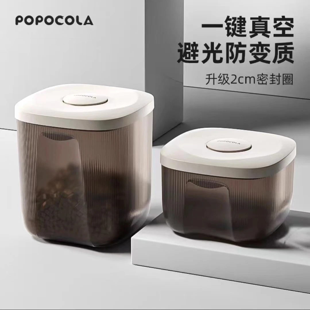 POPO猫粮食储存桶狗粮密封桶储粮桶防潮真空盒宠物存储罐按压大号