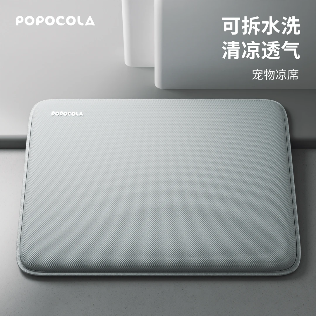狗狗凉席冰丝宠物冰垫窝狗垫子睡觉用夏天可拆洗猫咪夏季凉垫降温