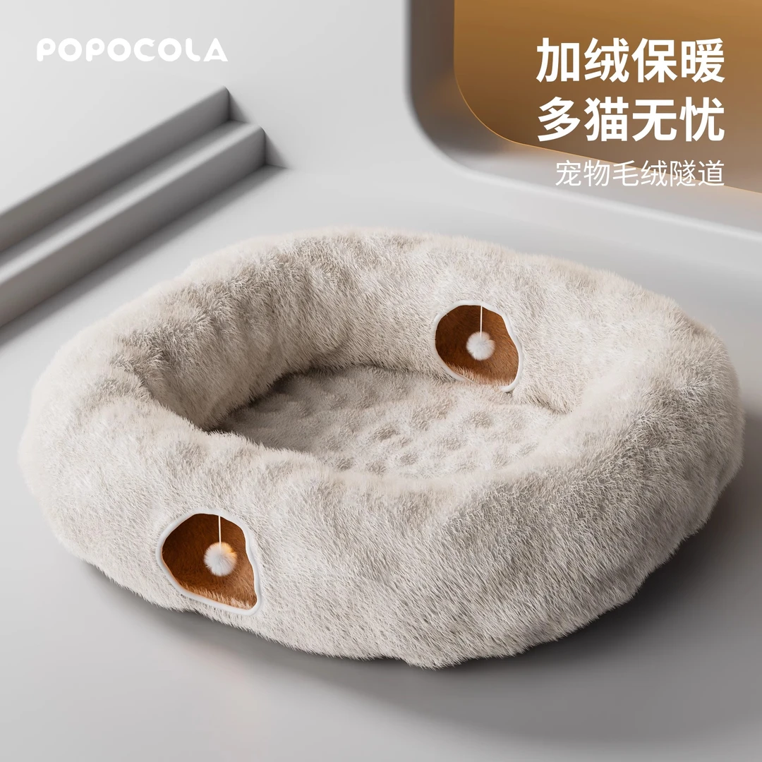 猫隧道猫窝冬季保暖封闭式安全感毛绒甜甜圈冬天猫咪躲避屋超大号