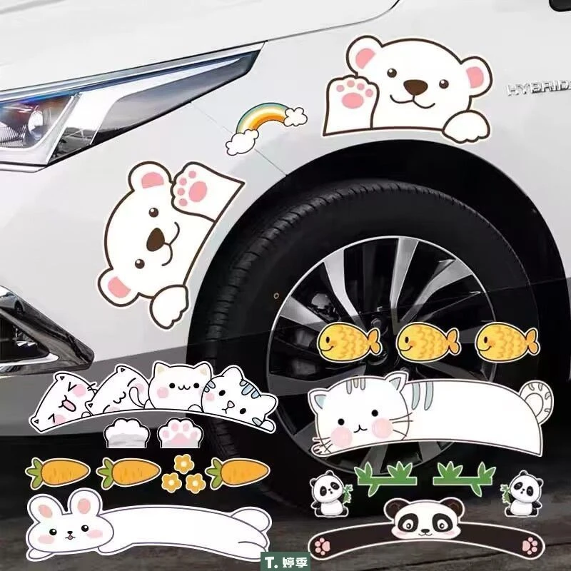 前后保险杠划痕遮挡车身划痕贴纸创意轮眉刮痕汽车贴纸车身贴纸