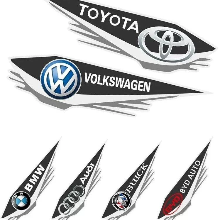 汽车划痕贴纸汽车标志创意保险杠划痕遮挡遮盖侧面车身防水贴保护