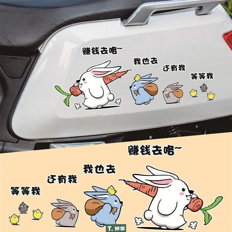 2024新款电动车贴纸防水防晒可爱卡通表情贴画遮挡划痕装饰车贴