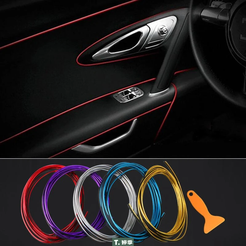 汽车内饰装饰条车内中控台车门缝隙电镀铬亮条通用改装用品大全