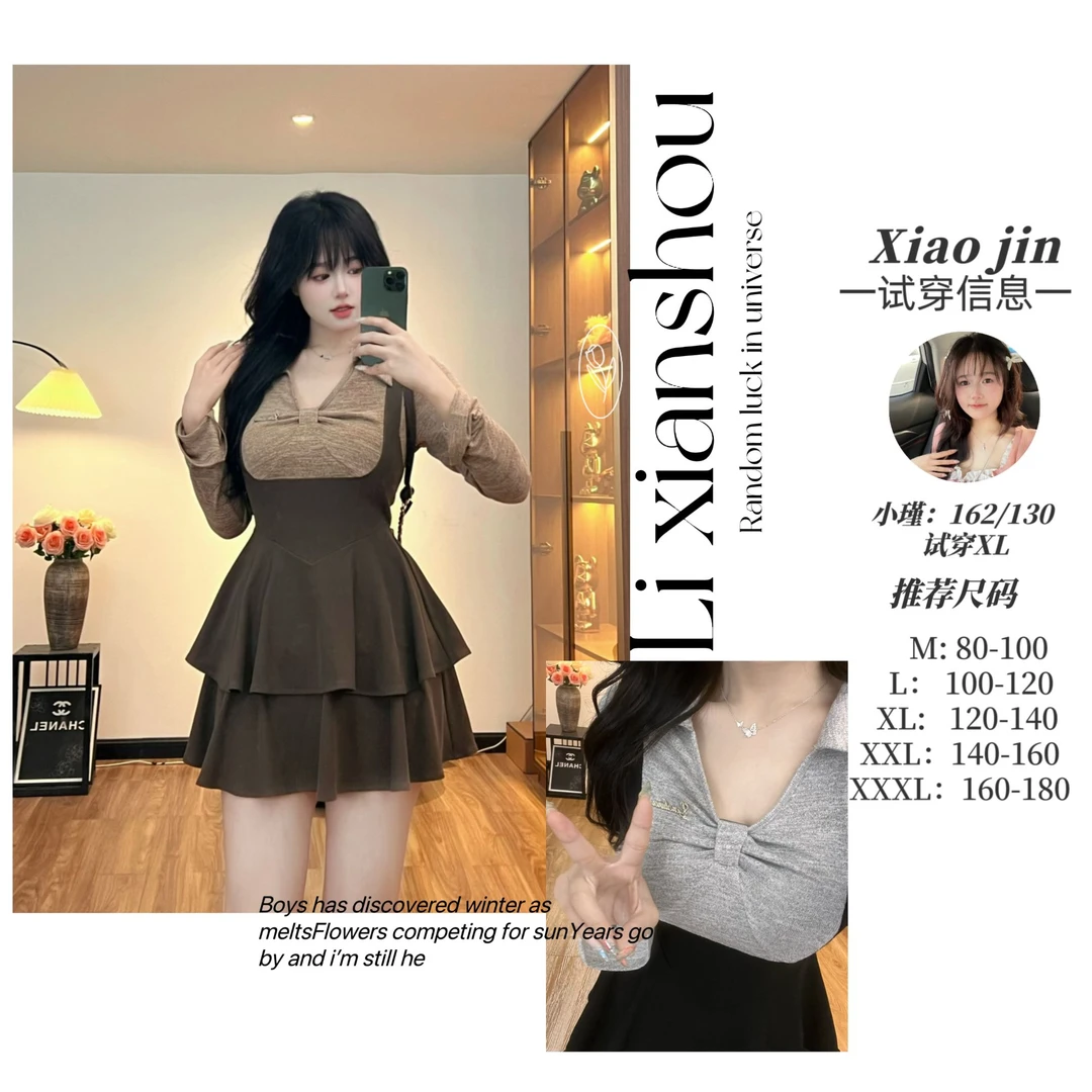 【美到开挂】7131/7158微胖mm辣妹长袖连衣裙拼接高腰蛋糕裙长裙秋