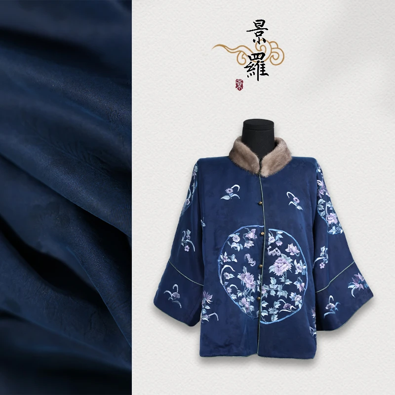 【饶素染】景衣国风蓝色宽松对襟上衣