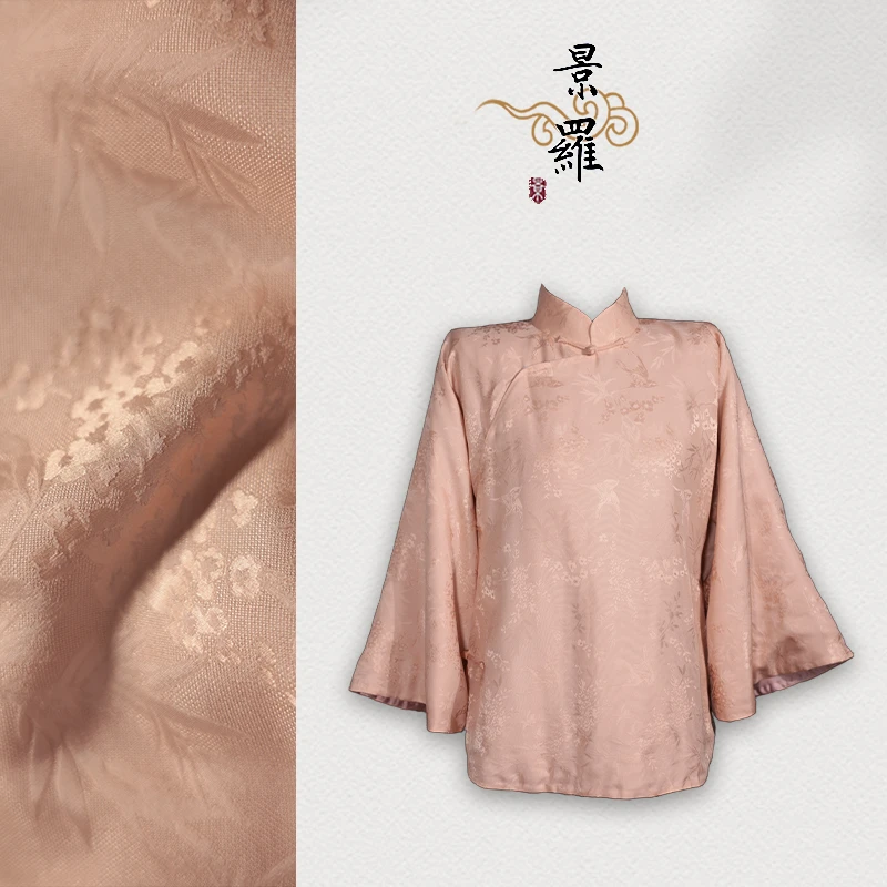 【醉花中】景衣国风粉色宽松斜襟上衣
