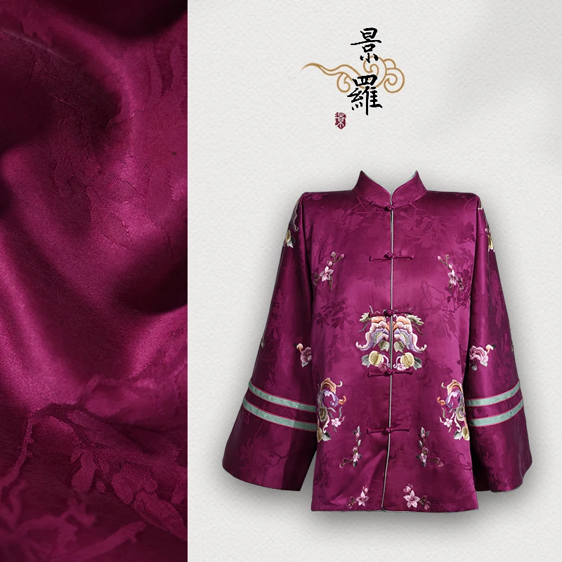 【花似喜】景衣国风宽松紫色手绣对襟上衣