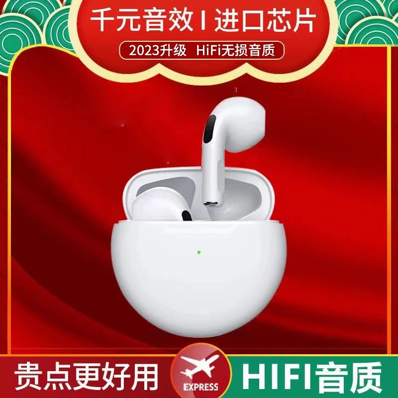 华为适用无线蓝牙耳机迷你半入耳式高音质苹果安卓小米华强北原装