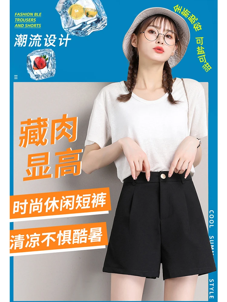 西装短裤女夏季薄款2024新款高腰成人简约风休闲显瘦阔腿A字短裤