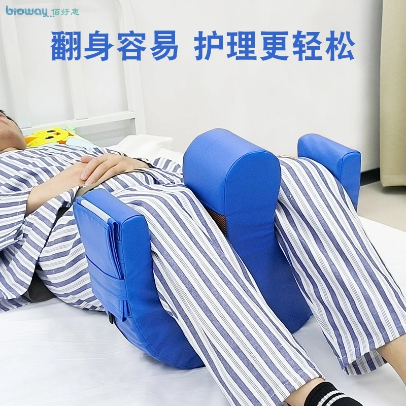 翻身辅助器卧床老人久躺神器卧床病人翻身垫枕家用护理工具翻身器