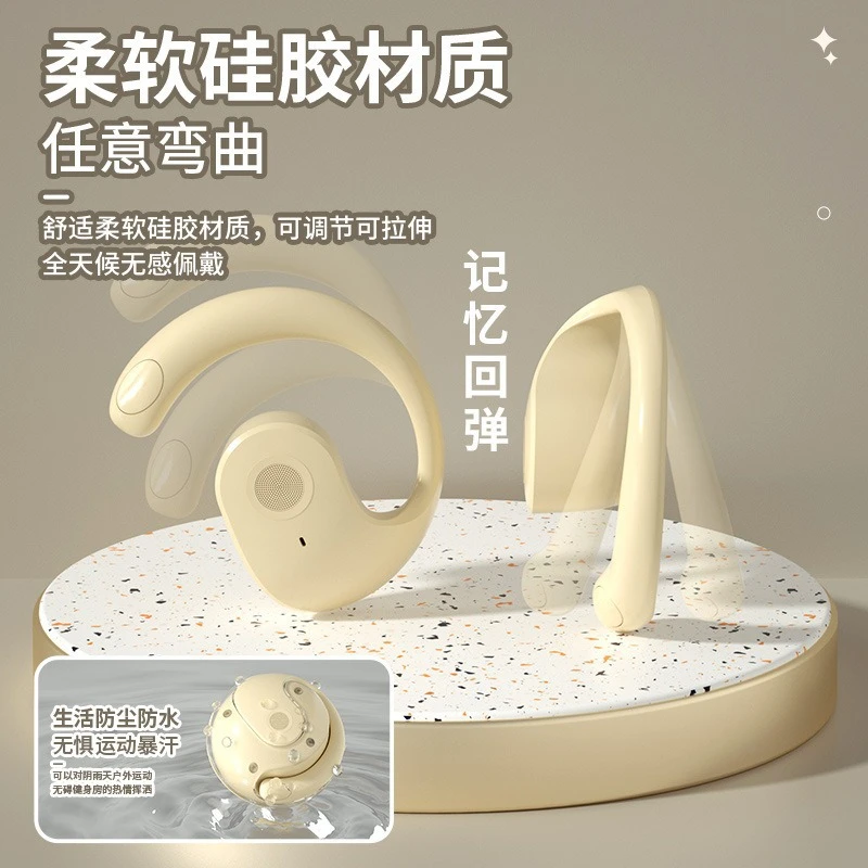 小椰球无线蓝牙游戏5.4挂耳式不入耳耳机智能降噪2024新款