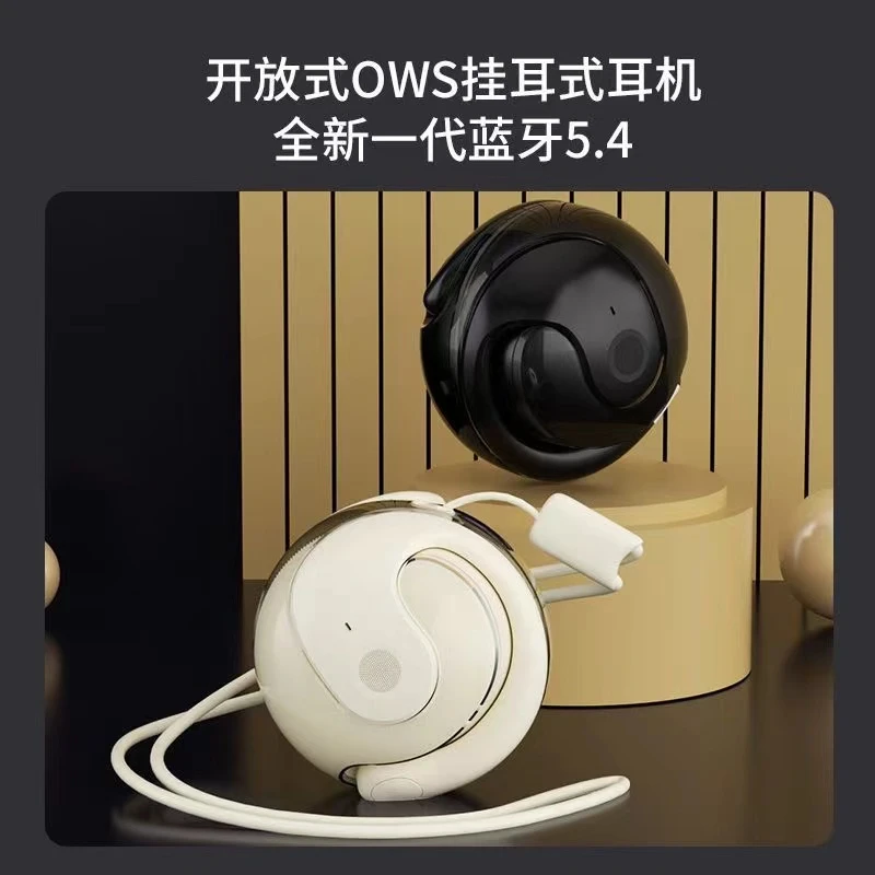 新款设计小椰球运动蓝牙耳机无线骨传导超长待机手机通用随身携带