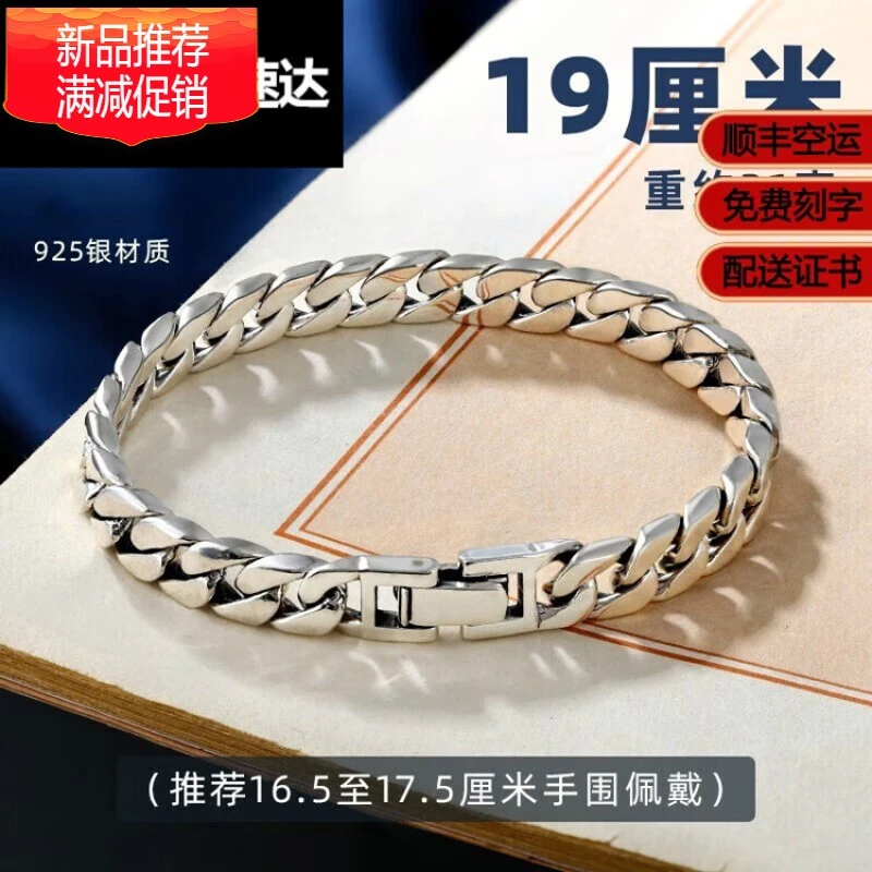 925银树脂手链 老凤凰生日礼物简约环套环古巴小众手链925银男女