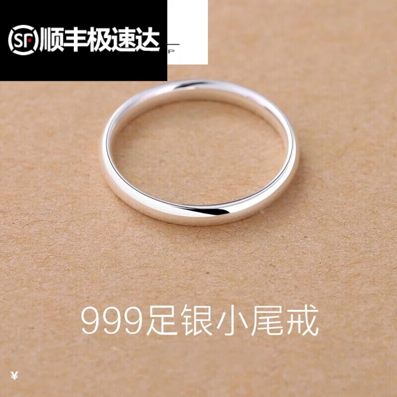 老凤凰款式(生日礼物) 刻字s999银戒指女闭口尾戒小指简约韩版男