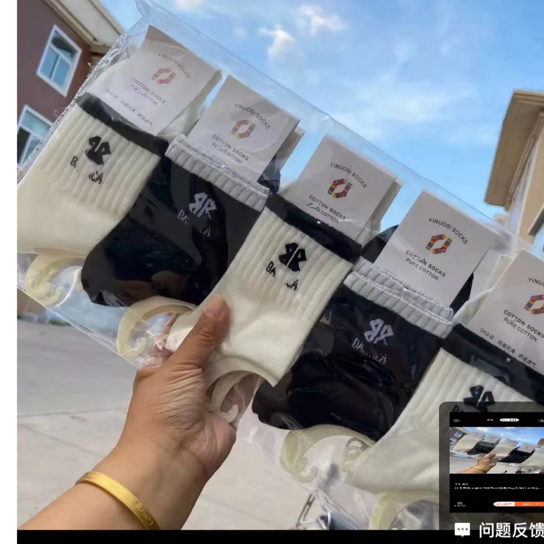 精品秋冬中筒袜一双（颜色随机）