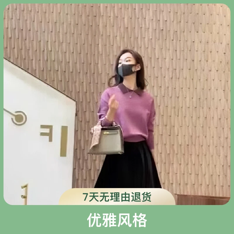 【粉色回忆】百搭高级感套装春季流行职业韩剧针织衫黑色遮肚半身裙