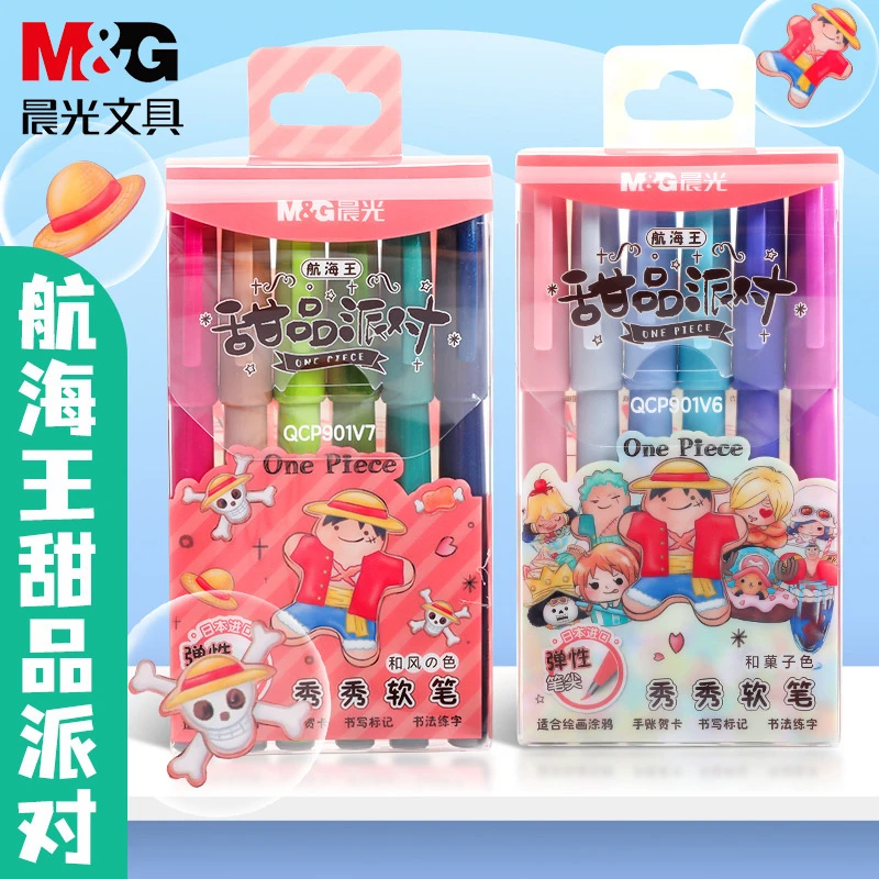 文具航海王甜品派对秀秀软笔6色学生用软头手账笔标记笔海贼学习