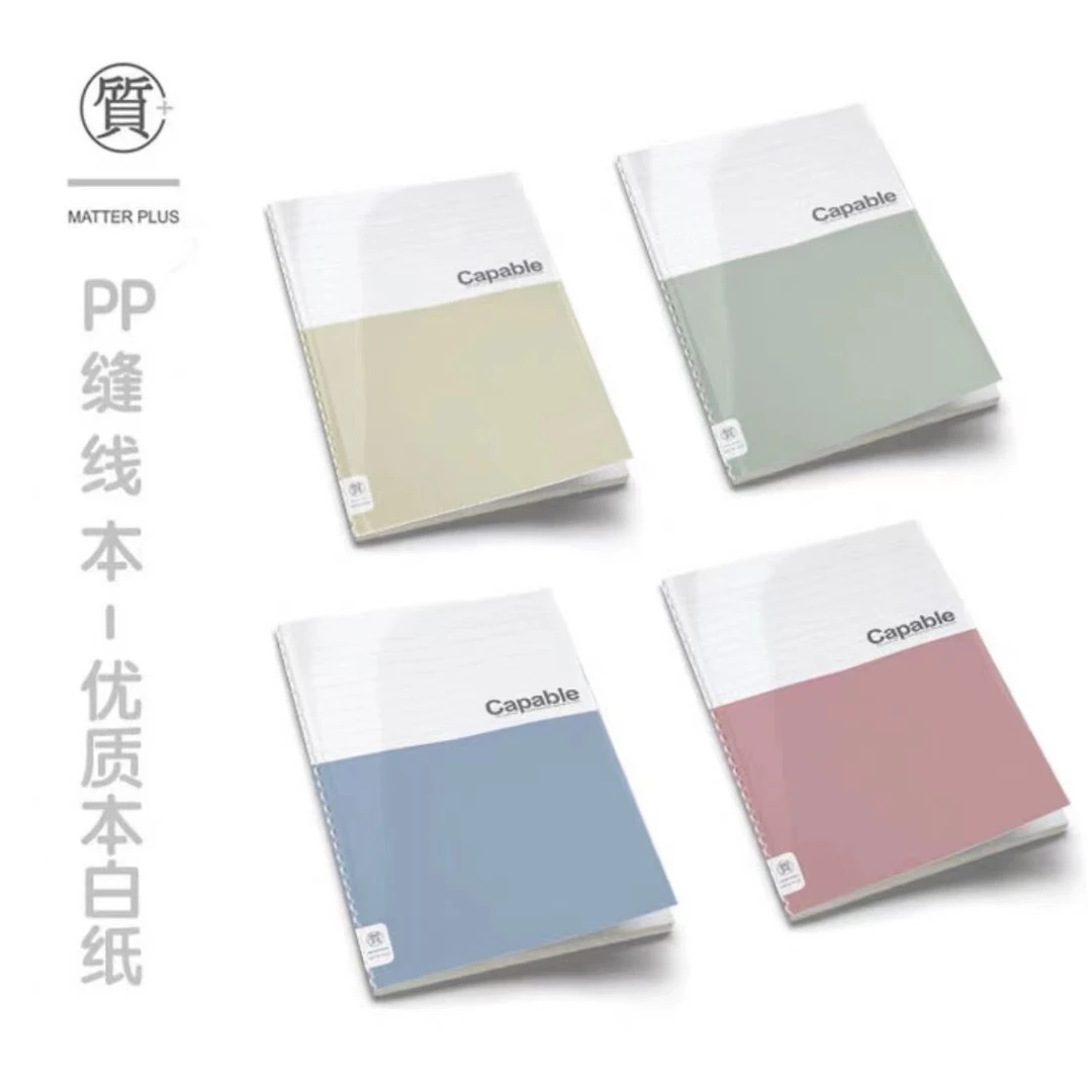 F1638G透明封面磨砂护眼防水横线记事本缝线本笔记本加厚优质