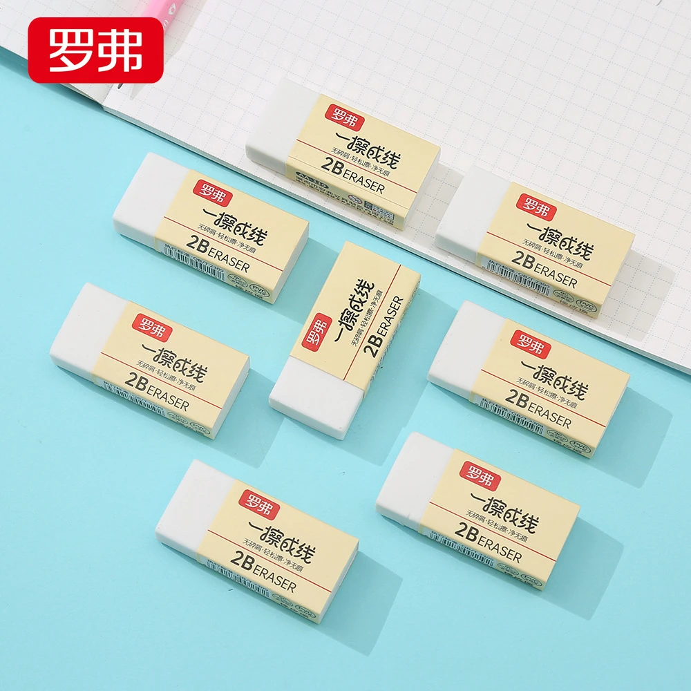 罗F橡皮擦45块一擦成线橡皮不留痕无碎屑考试橡皮擦素描学习文具