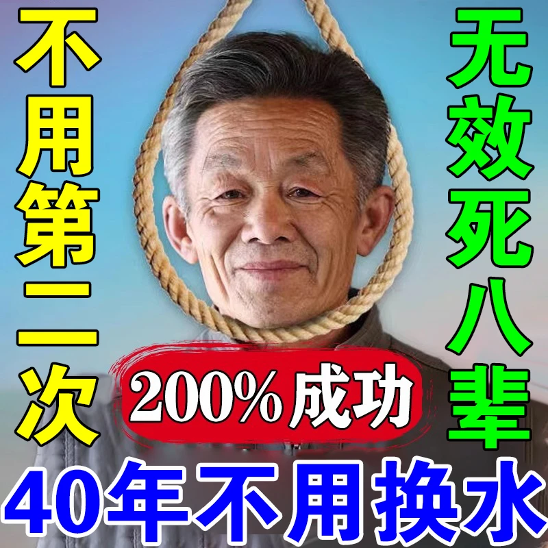 鱼缸净水剂一滴清硝化细菌养鱼专用水浑怎么办水质清澈剂水立清