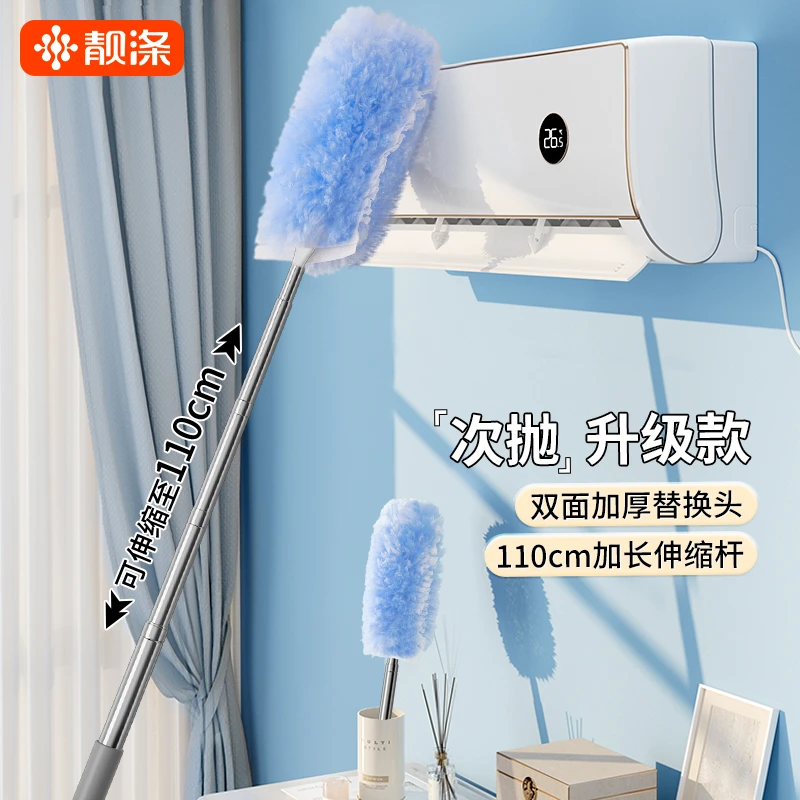 靓涤鸡毛掸除尘扫灰家用静电除尘掸床底清扫神器一次性可伸缩加长