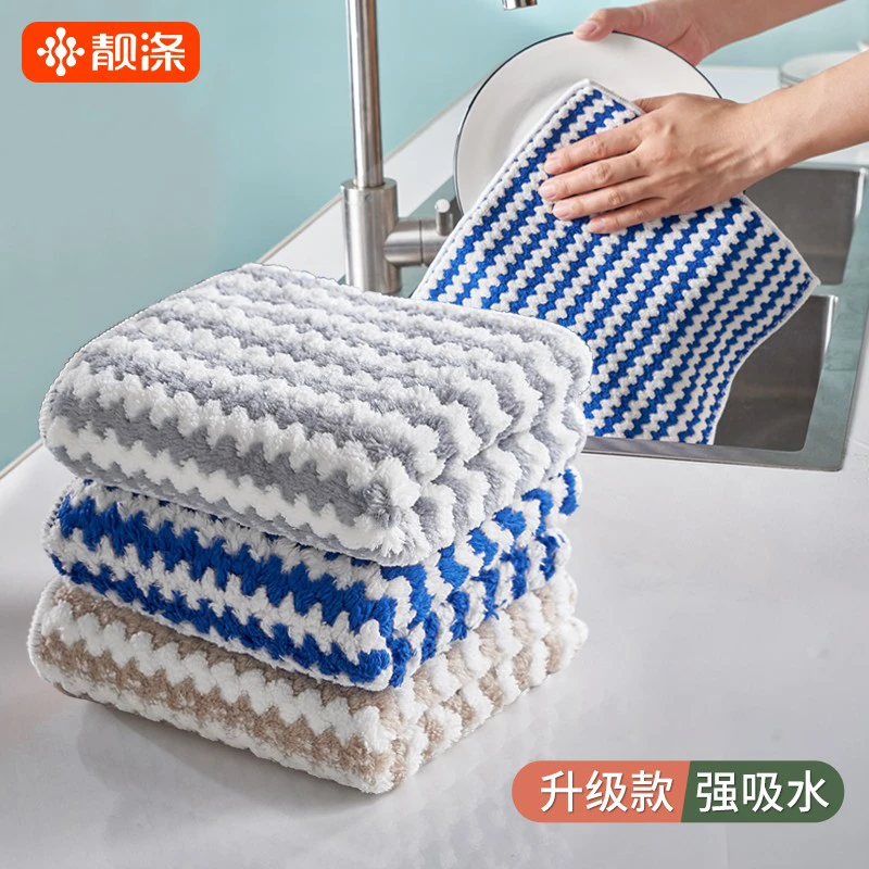 抹布厨房专用洗碗布家用吸水不易掉毛不易沾油擦桌子珊瑚绒清洁巾