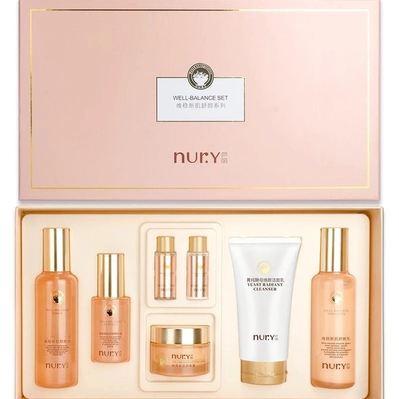 Nury/芦丽维稳新肌舒颜系列套盒水乳套装面霜精华