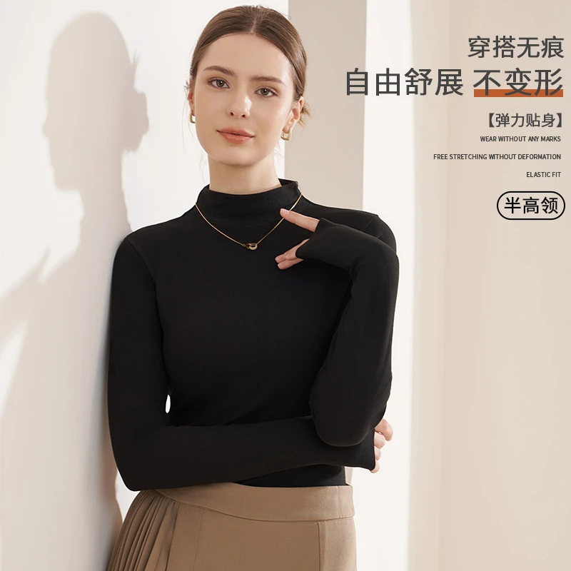 女款弹力贴身半高领圆领秋冬时尚百搭长袖修身打底衫