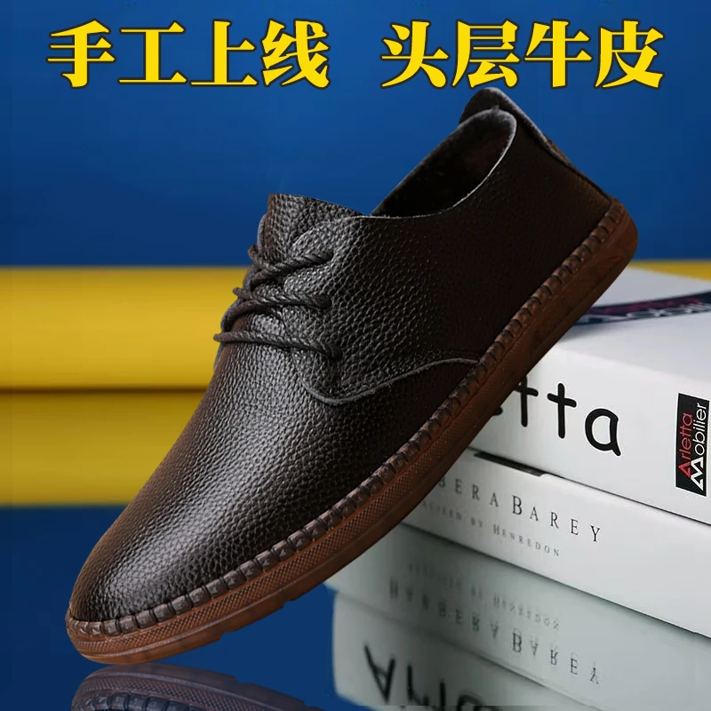 头层牛皮纯牛皮纯手工缝制休闲皮鞋男软底软面男鞋商务休闲男鞋