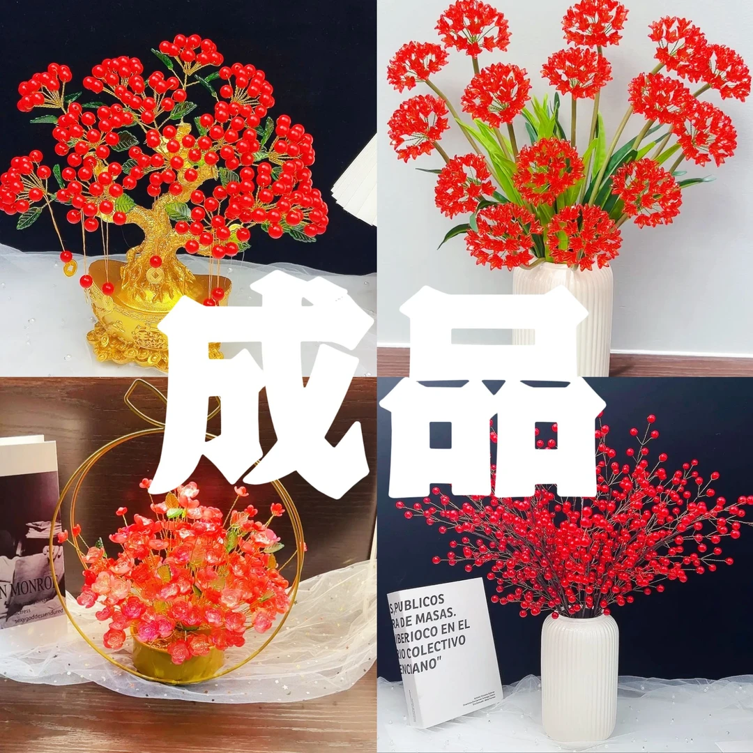 （二丫头手工）大规格成品 各种手工定制（下单前请确认 不支持退换）