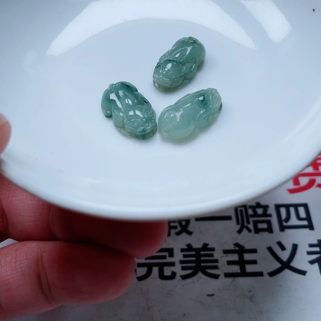 【闪购商品】翡翠小件未镶嵌丫*