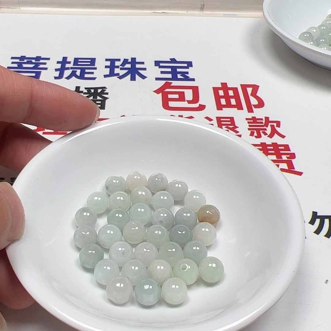 【闪购商品】翡翠手链未镶嵌小****天货主6880，卡7+