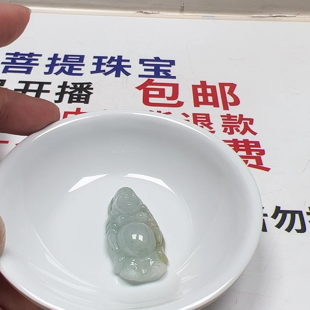 【闪购商品】翡翠手链未镶嵌?***?货主2658卡