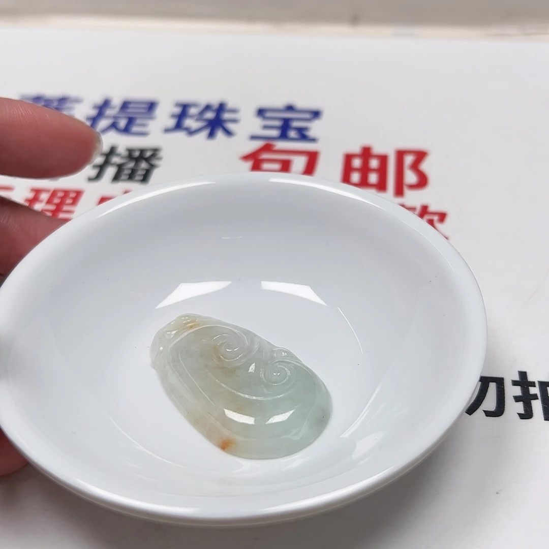 【闪购商品】翡翠手链未镶嵌浩*货主5245，卡