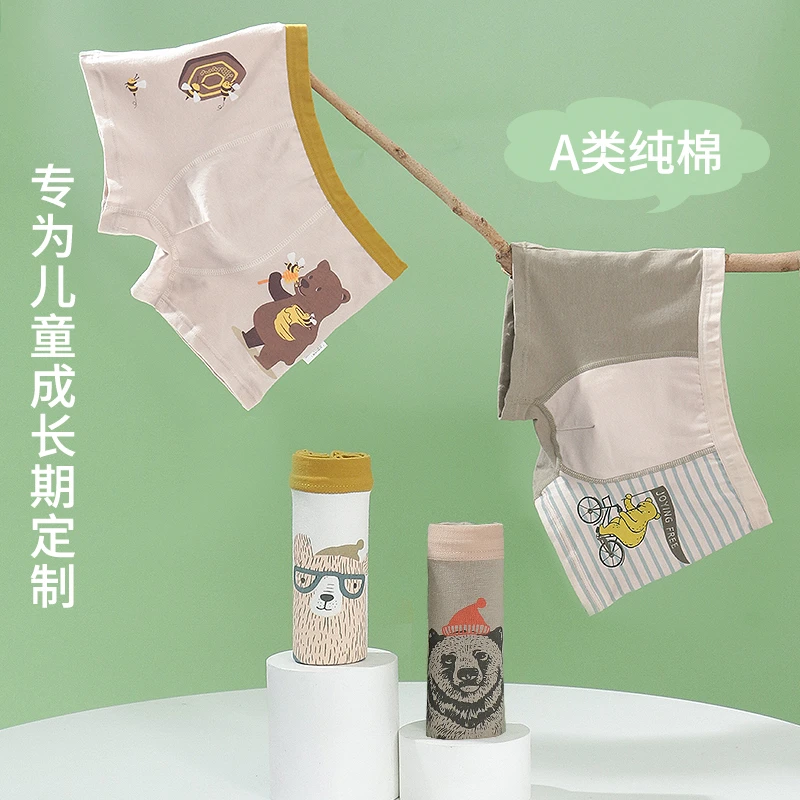 优乐盒儿童内裤男童宝宝纯棉抗菌平角中大童男孩底裤卡通四角 4条