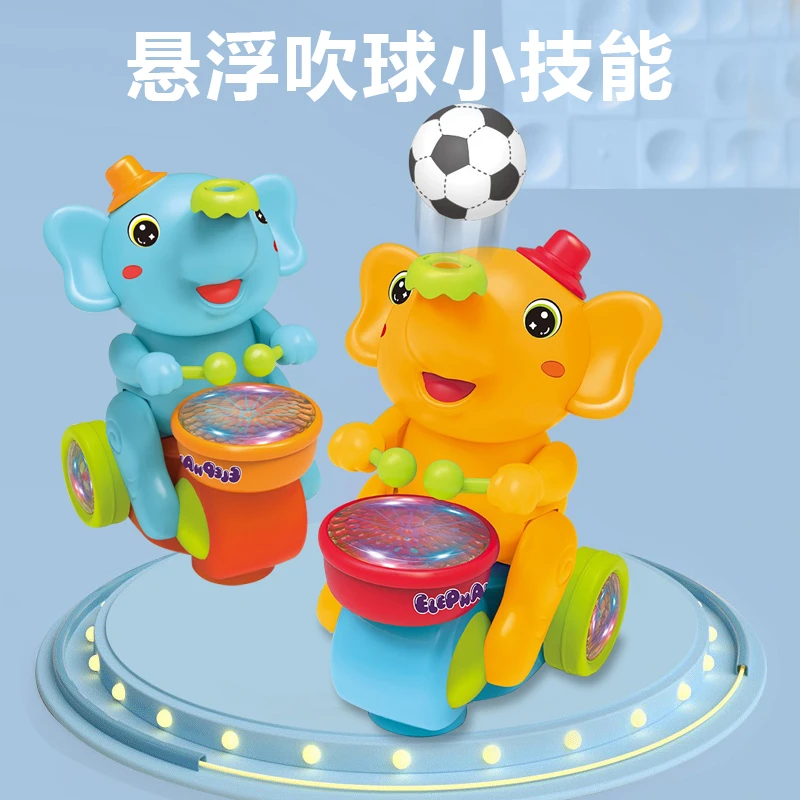 电动小象悬浮吹球儿童0一1岁2-3男孩4女孩5宝宝6音乐灯光婴儿玩具