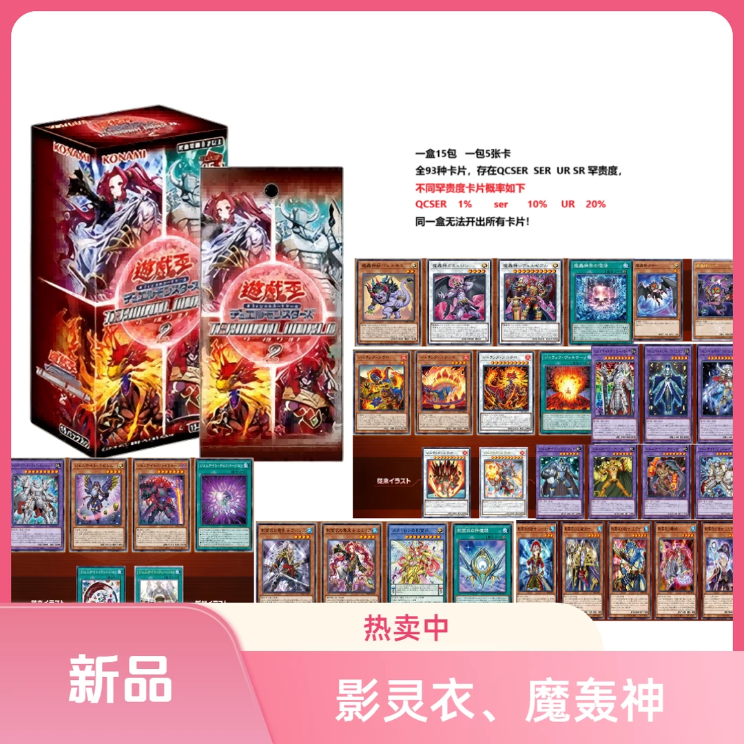 璇 游戏王TW02系列盲盒【拆盒】