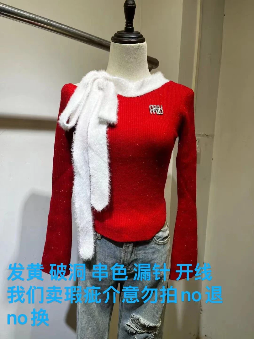 （4600～4799瑕疵针织上衣 默认瑕疵 听清楚介绍 介意勿拍