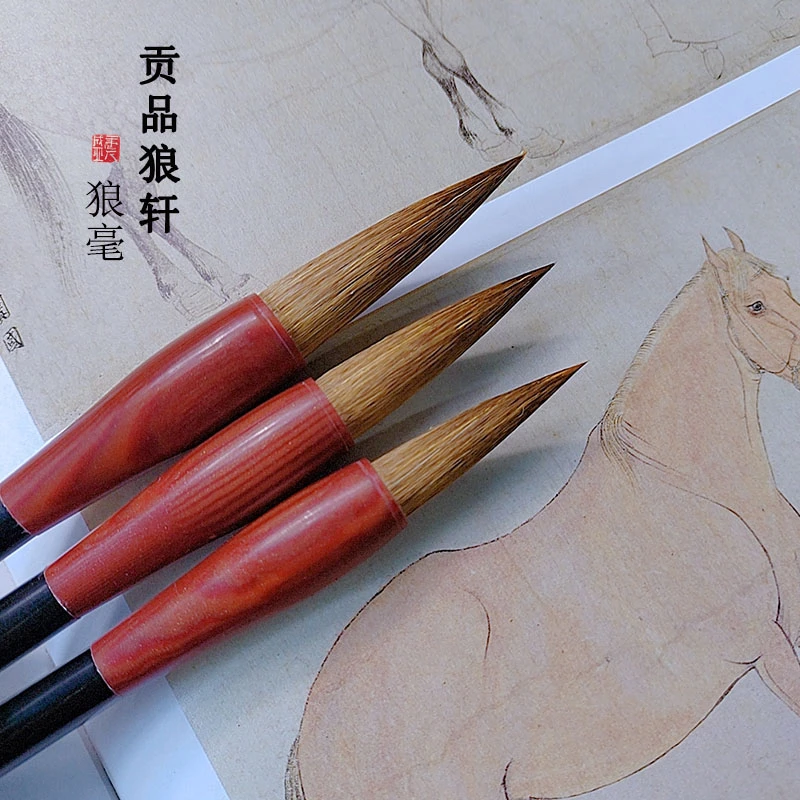 源头厂家【贡品狼轩】书法毛笔国画画笔绘画楷书初学者入门专用文房