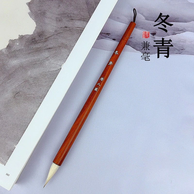 唐人盛毛笔（冬青）书法专用楷书欧体中号初学者狼羊兼毫书画毛笔