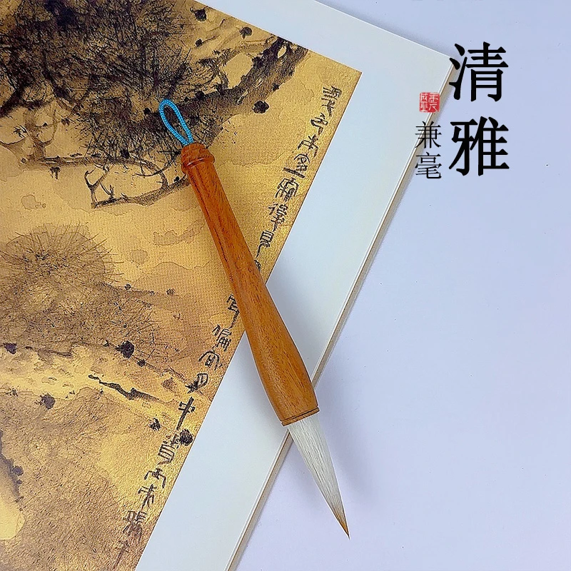 源头厂家【清雅】书法国画专业练习楷行隶狼羊毫文房迷你兼毫毛笔